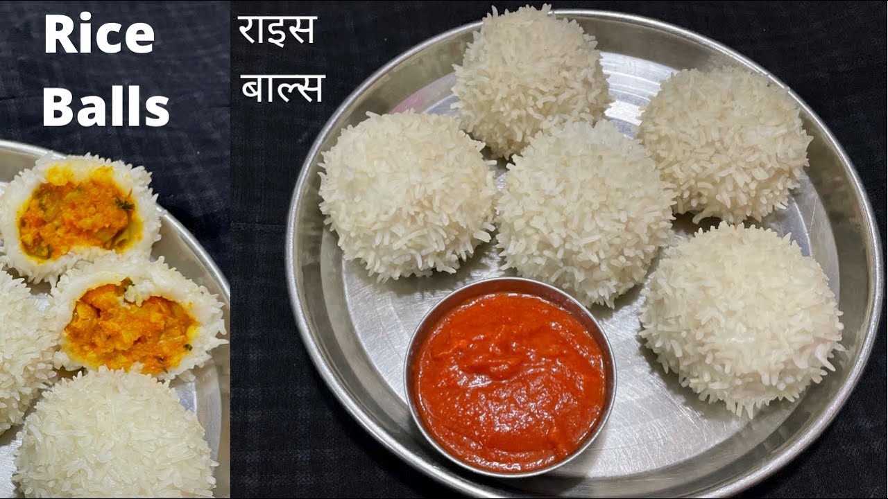 Rice Balls | राइस बाल्स | How to make rice balls | Rice balls recipe in hindi | Less oil recipe