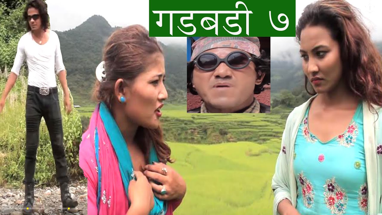 Nepali comedy GADBADI 7 