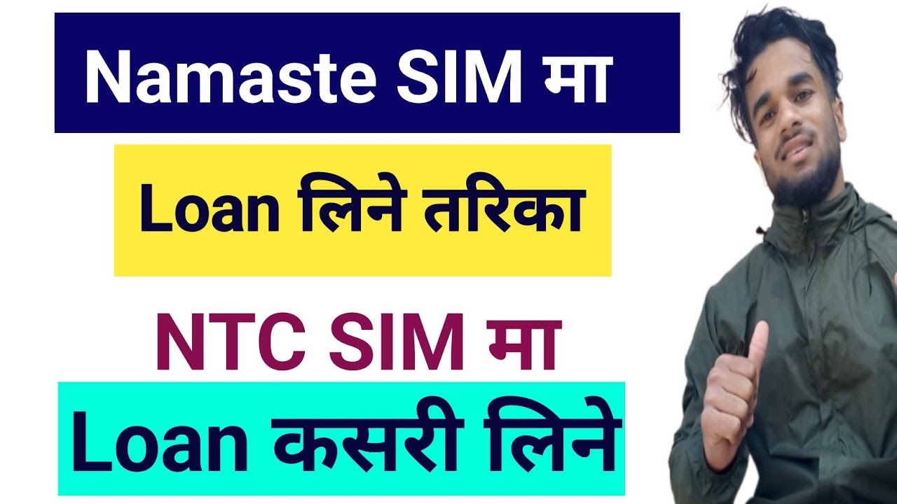NTC Ma Loan Kasari Line || How To Take Loan On NTC | Namaste Sim Ma Loan Kasari Line | Namaste Loan