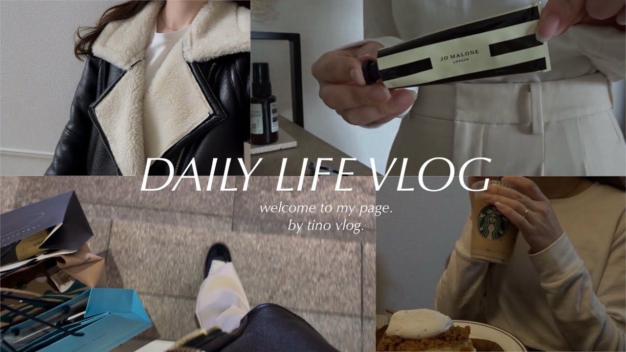 〔vlog〕20代社会人有休をとって過ごす1日🪴｜お気に入りコスメでメイク🪞｜スタバ