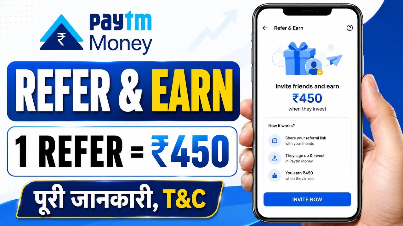 Paytm money refer and earn kaise || paytm money refer kaise kare 