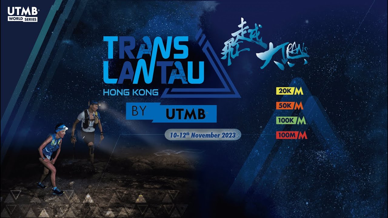 TransLantau™ by UTMB® 2023 Race Briefing