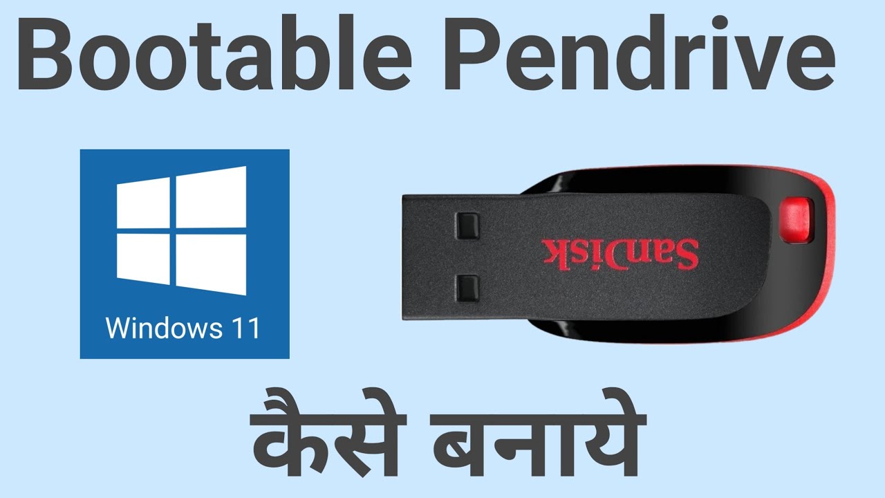 Pendrive Ko Bootable Kaise Banaye | How to Make Windows 11 Bootable USB Drive in Just 5 Minutes