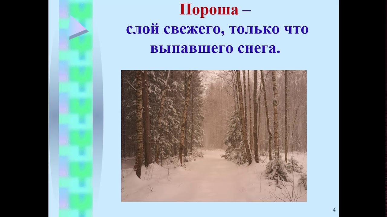26.11чтение