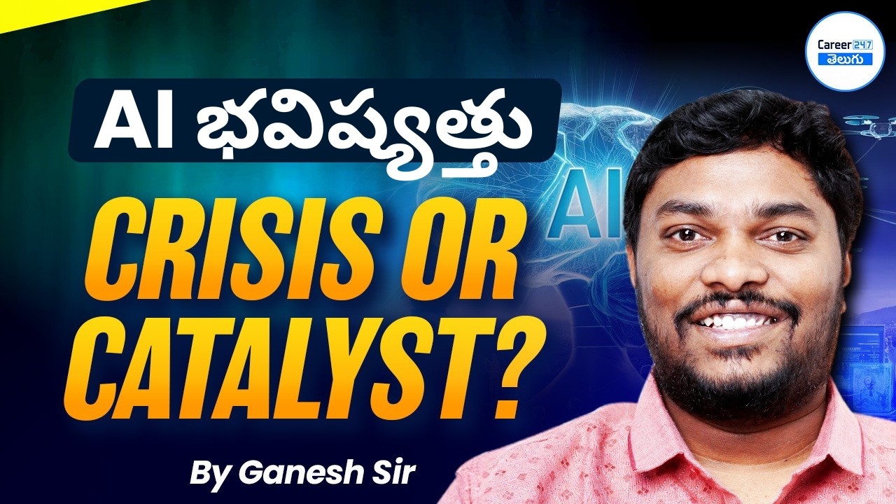 AI in 2026: Crisis or Catalyst? The Truth No One Is Telling You! by Ganesh Sir