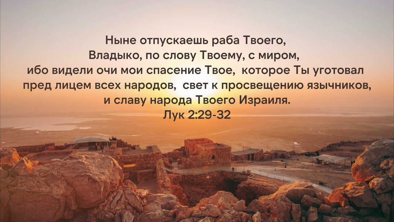 Симеон - группа Небо 2025