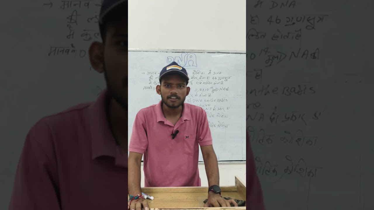 #boardexam #boardexam #education #cbse12thbiology #teachersday @biosystem123
