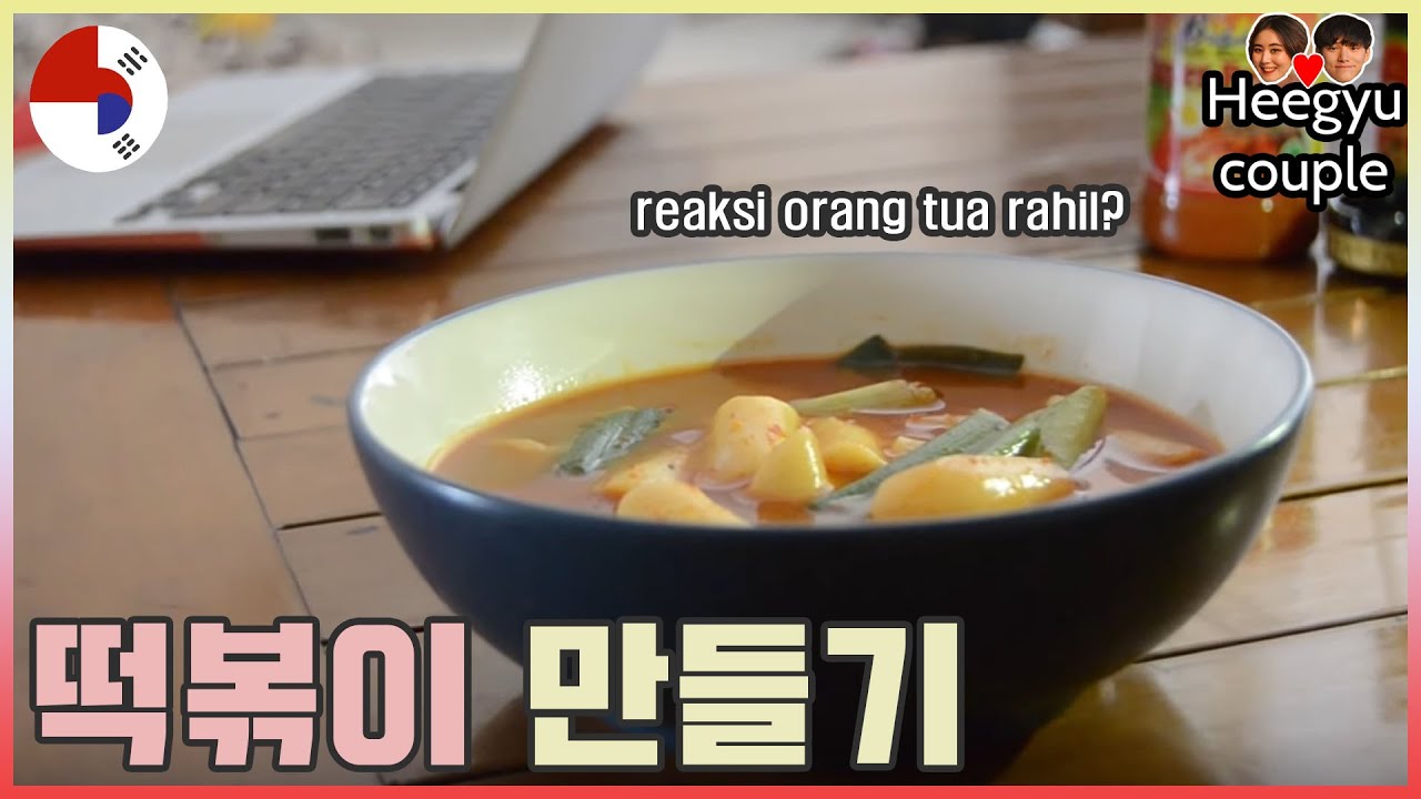 PACAR KOREA MASAK BUAT ORANG TUAKU DI INDONESIA!! // ttokpokki ala Gyu #국제커플