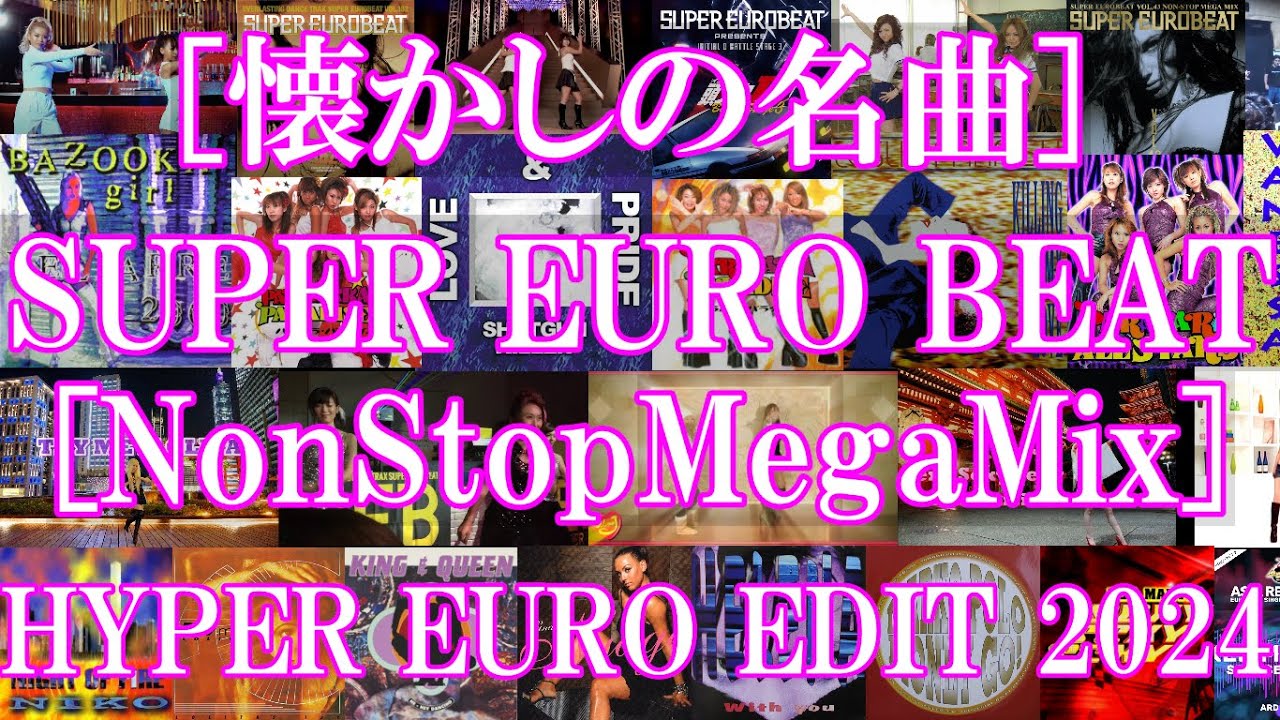 [懐かしの名曲]parapara SUPER EURO BEAT[NON STOP MEGA MIX]HYPER EURO EDIT2024
