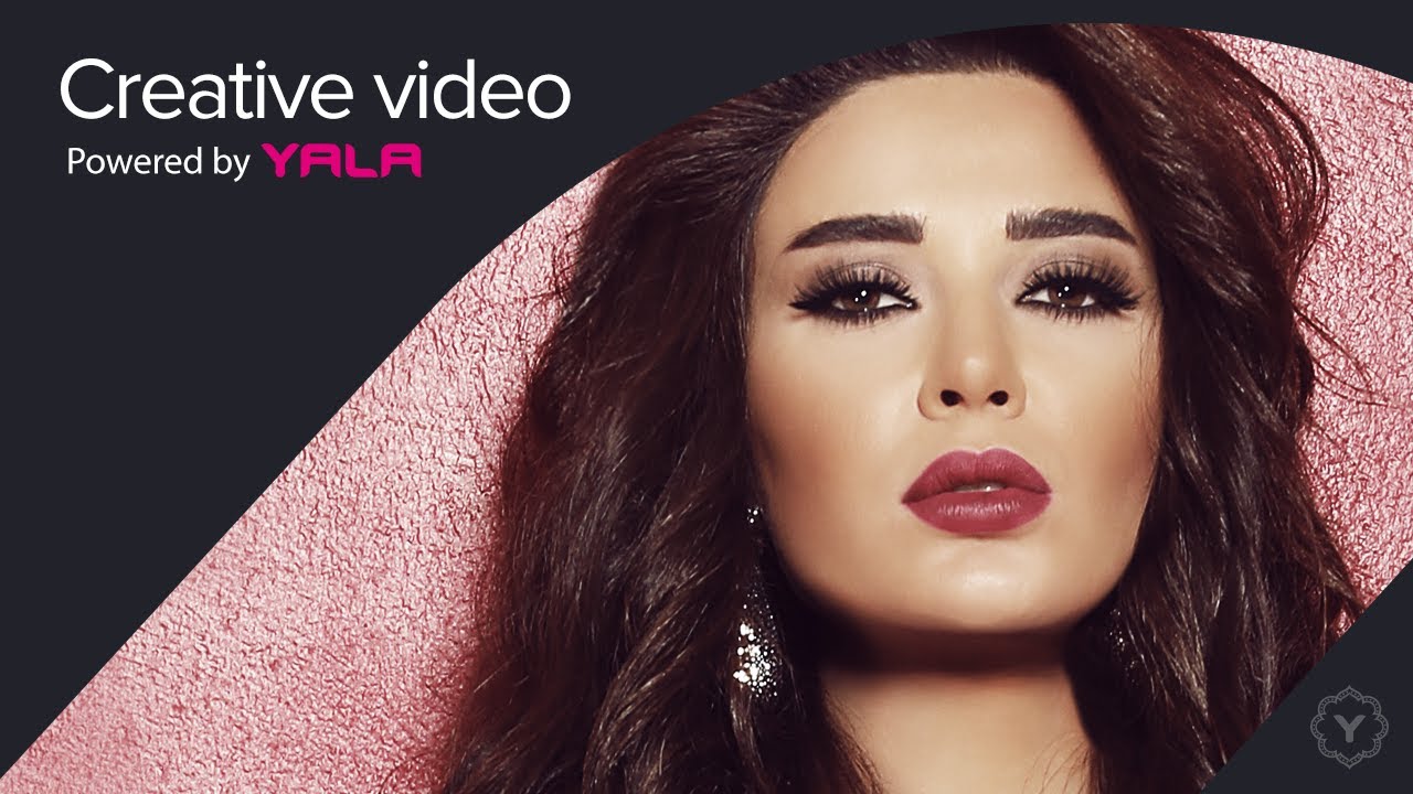 Cyrine Abdel Nour - Fakir Fiyi (Audio) / سيرين عبد النور - فاكر فيي