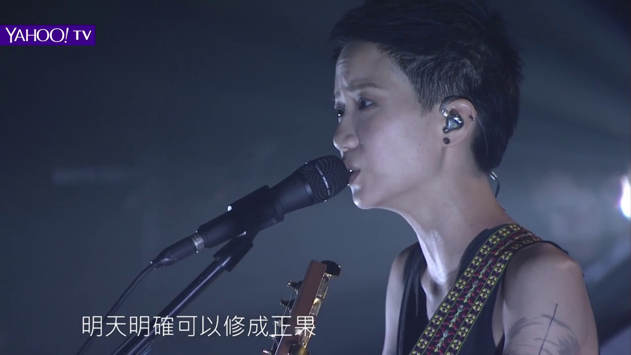 盧凱彤 Ellen Loo - 留一秒《你的完美有點難懂並不代表世界不能包容》台中場