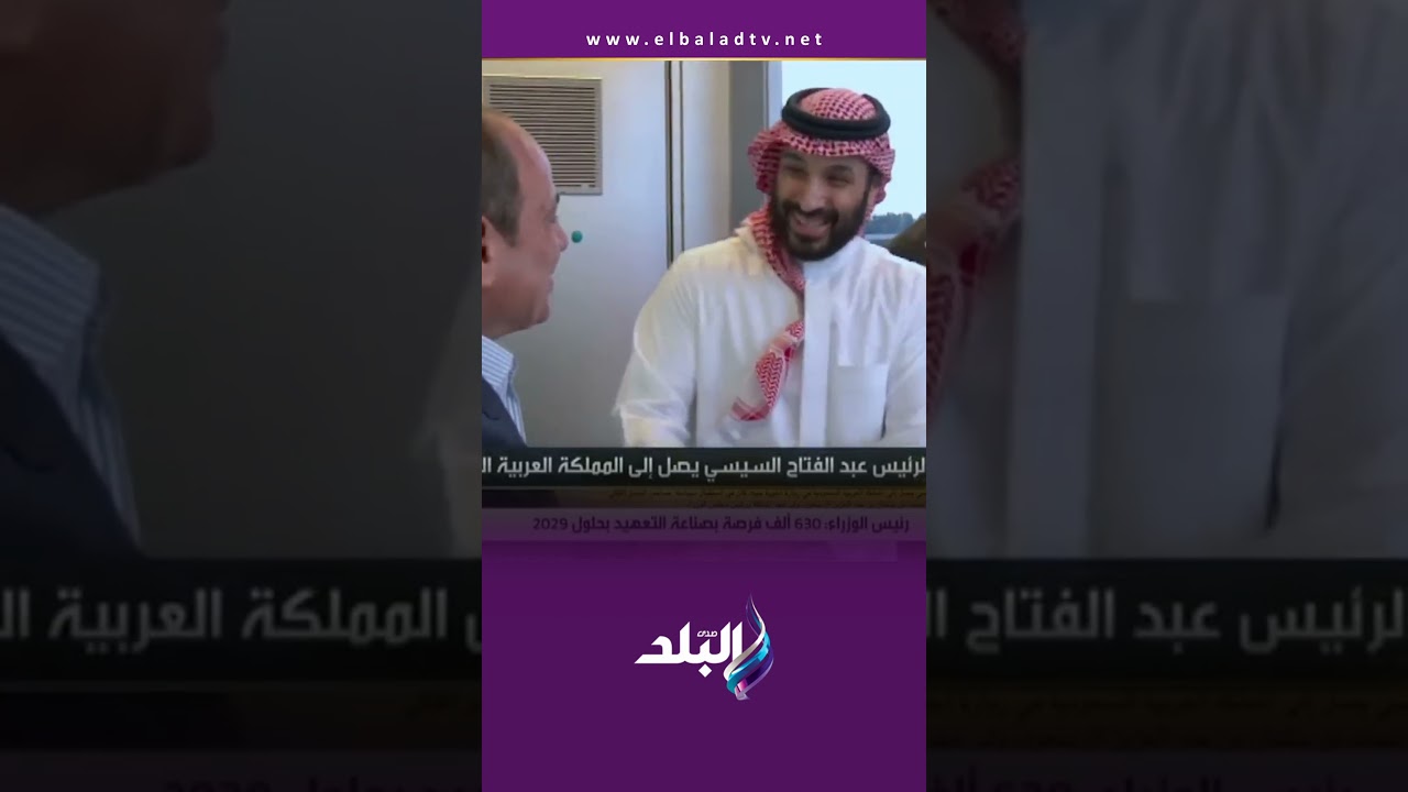 على مسئوليتي - أحمد موسى: زيارة الرئيس السيسي للمملكة العربية السعودية زيارة خير#Shorts