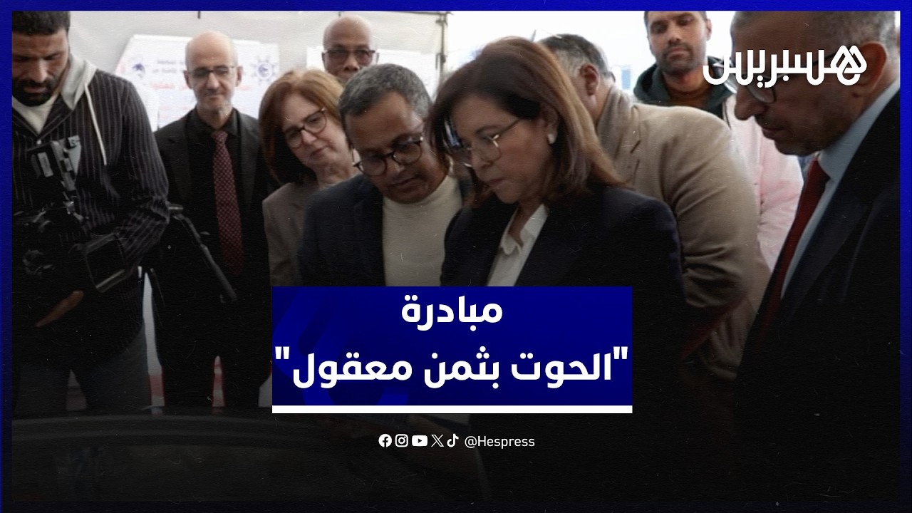 إنطلاق  مبادرة 