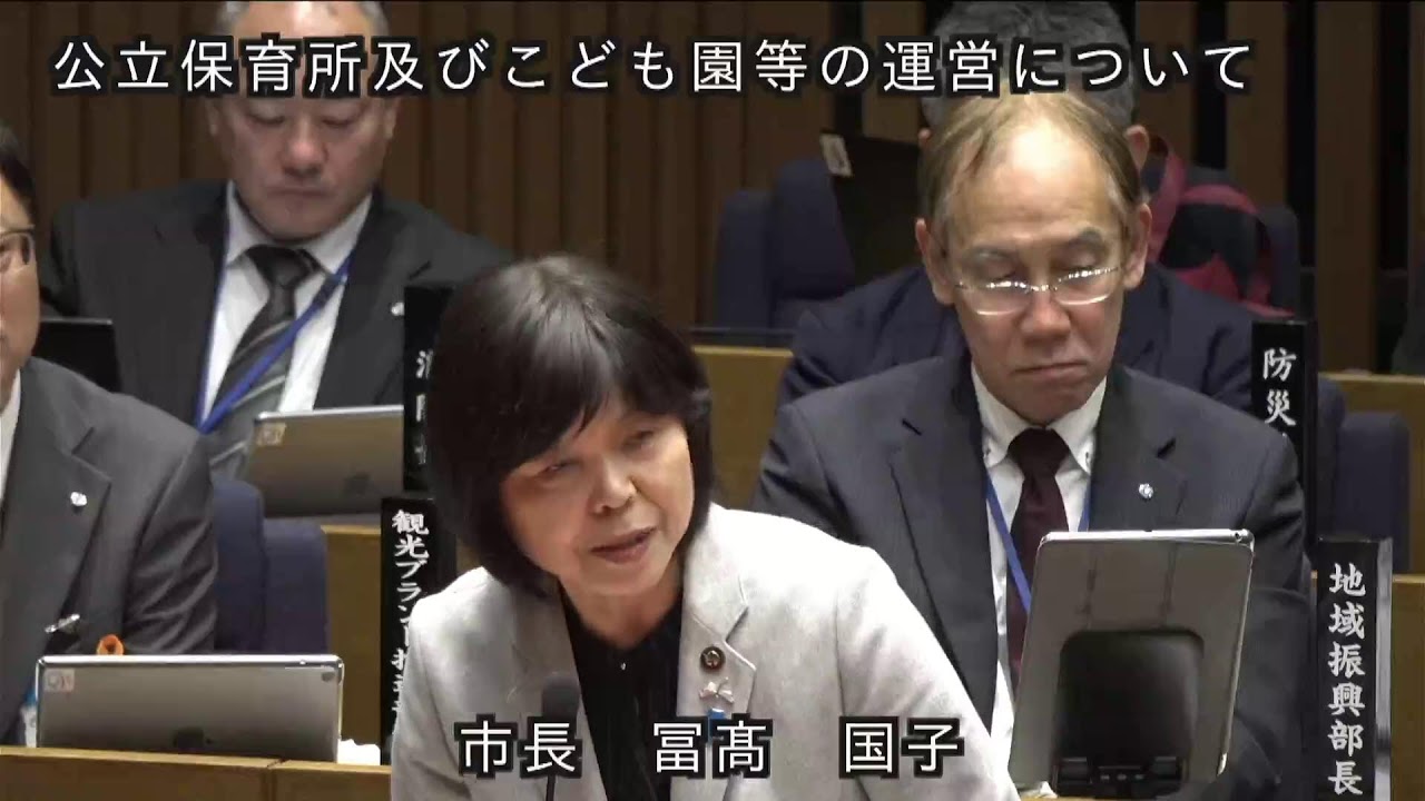 （令和８年３月５日）令和８年第２回佐伯市議会定例会（一般質問２日目）3
