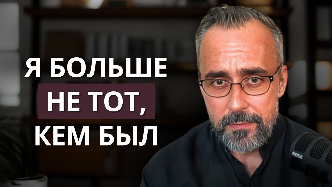 Как я пришёл к миру в душе и что пришлось потерять?