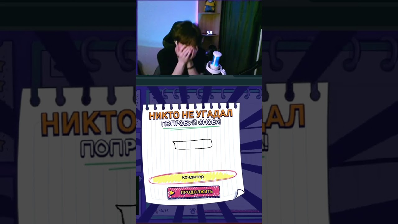 twitch:koektol #твич #twitch #начинающийстример #twitchclips #twitchmoments #twitchstreamer #koektol