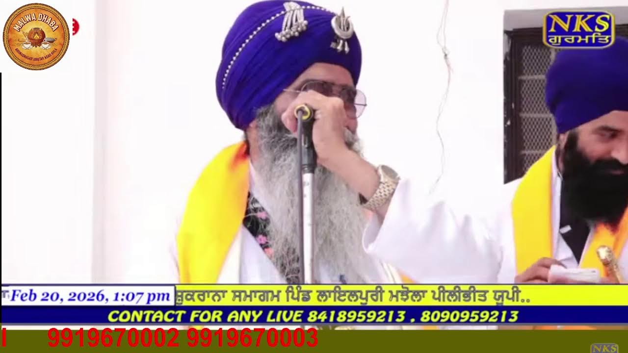 Malwa Dhaba's Live guru