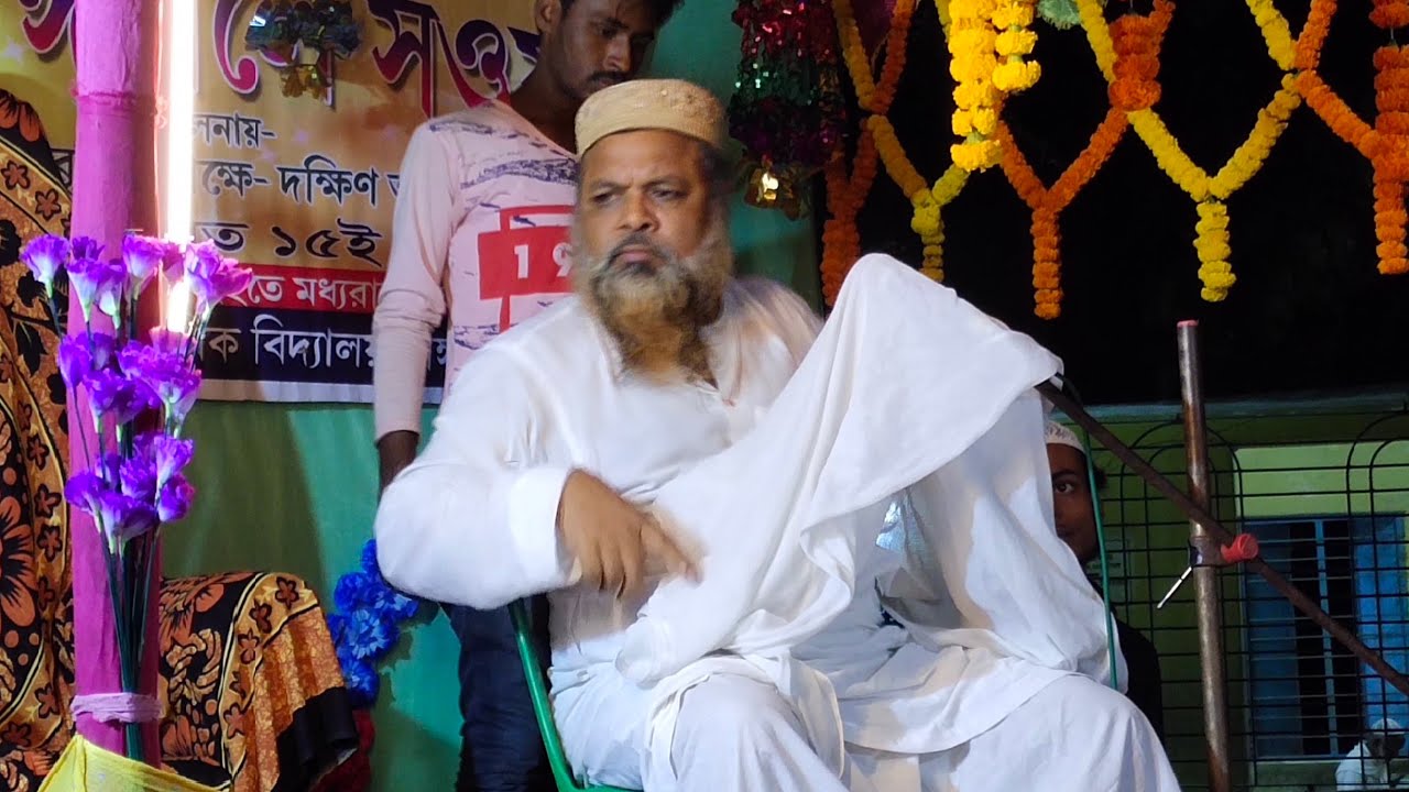 🛑LIVE মুফতী ইউনুস আলী সাহেব।আটপুকুর ।আবুবক্কার সিদ্দিকী।