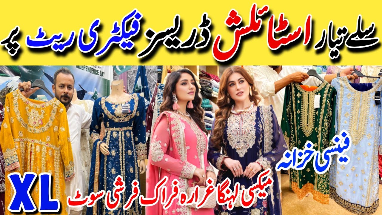 Grand Offer!! | Partywear Fancy Stitched Collection S-XL size | Boutique Dresses Factory Rate 