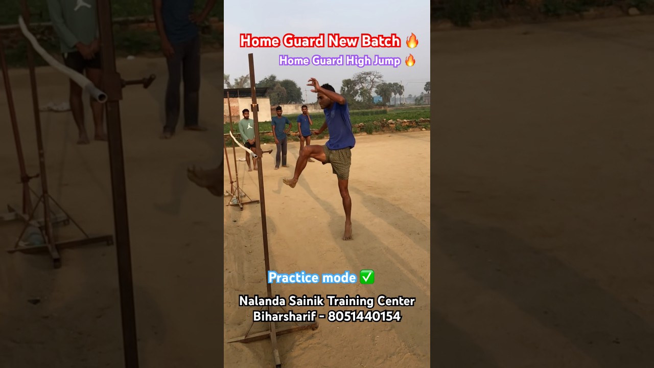 होमगार्ड हाई जम्प कैसे करें✅||Home Guard new bahali 2025 🔥15000+Post 😱|| 
