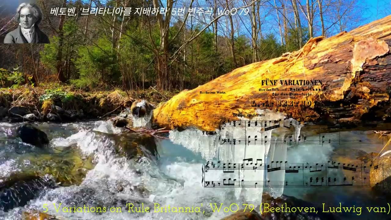 ✦‿✦베토벤, '브리타니아를 지배하라', WoO 79✦‿✦5 Variations on 'Rule Britannia', WoO 79 (Beethoven, Ludwig van)✦‿✦