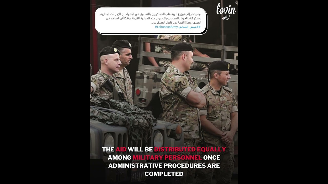 The Lebanese army has received a new batch of financial aid from Qatar.