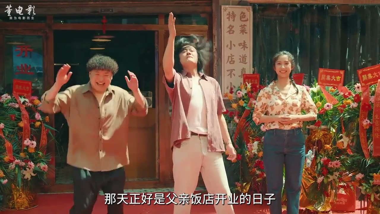 一場跨越時空的旅行，解開了父子倆多年的矛盾。 #我在90年代望父成龍#毛鋪舉杯萬事輕#輕松時刻碰個杯