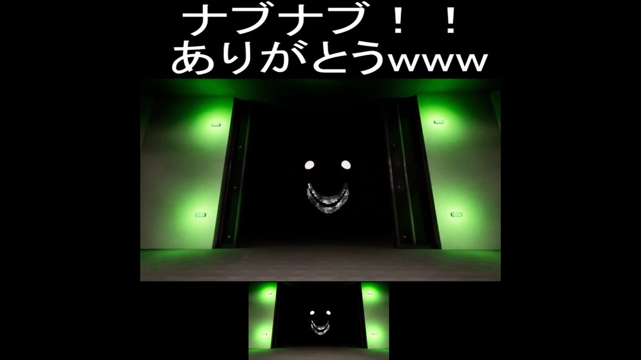 ナブナブありがとう！！www【Garten of Banban0】#shorts  #gartenofbanban0   #ホラーゲーム