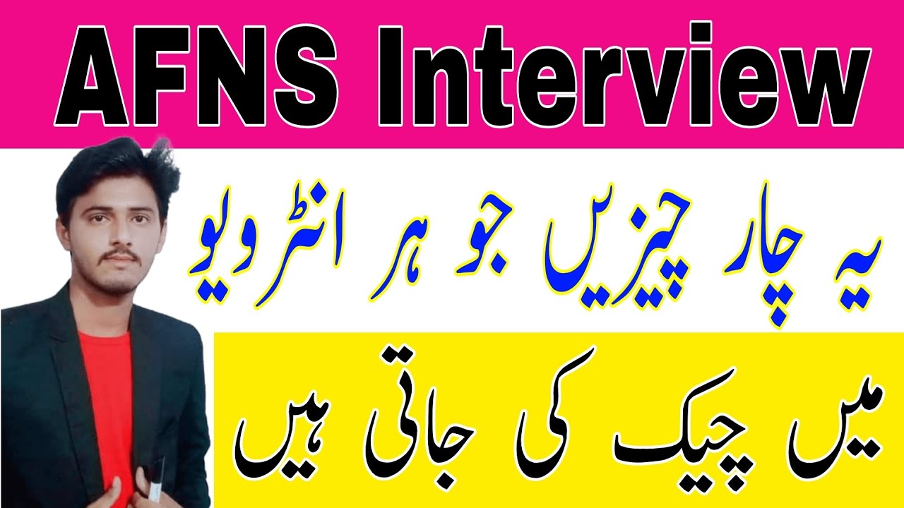 AFNS Interview Tips |AFNS Interview Preparation |AFNS Interview Experience:;AFNS Interview Questions