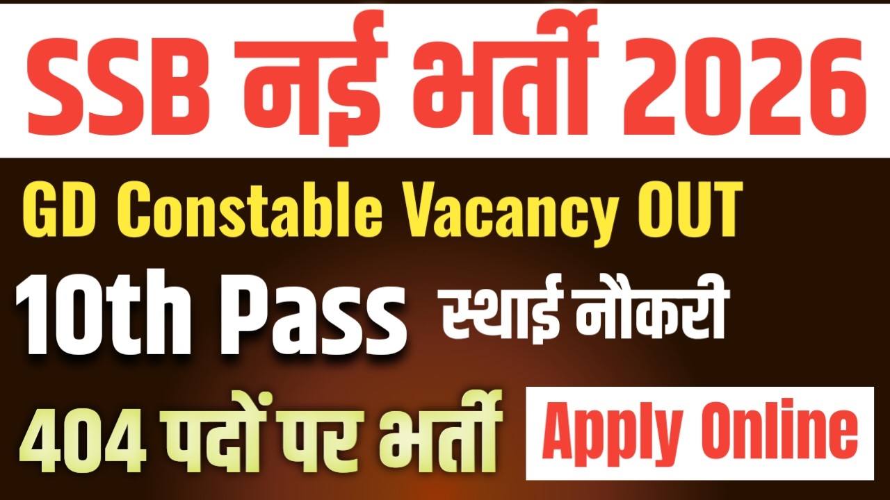 SSB GD Constable recruitment 2026 | SSB constable vacancy 2026 | 10th pass bharti in may |