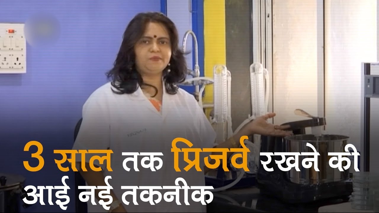 Mumbai University: Keep Your Idli Fresh For 3 years: New invention by Vaishali Bambole