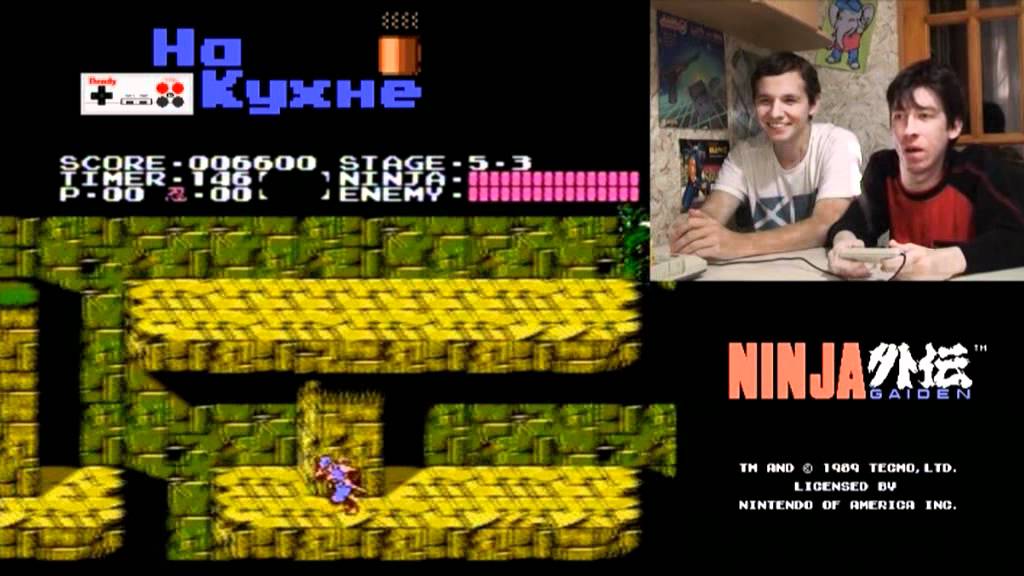 На кухне: Ninja Gaiden