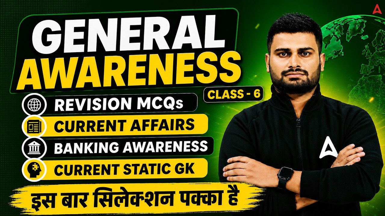 Bank Exam 2026 General Awareness Class 6 🔥 Current Affairs + Static GK + Banking MCQs