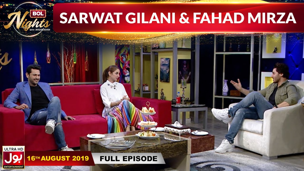 BOL Nights with Ahsan Khan | Sarwat Gilani | Fahad Mirza | 16th August  2019 | BOL Entertainment