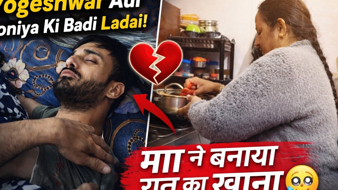 ममी ने बनाया खाना #youtube 