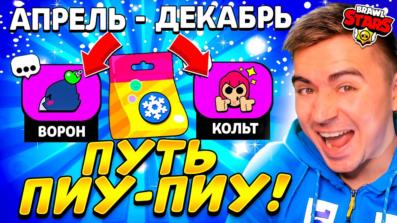 ААА! ВЕСЬ МОЙ ПУТЬ 