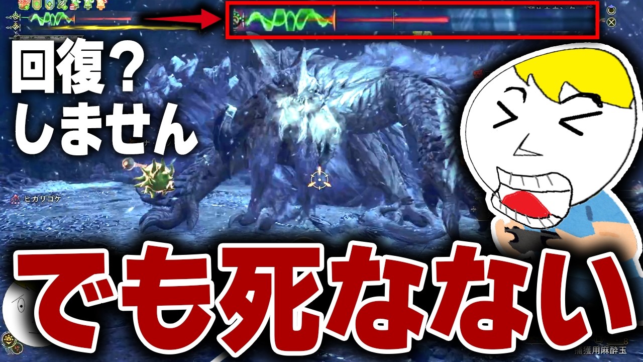 最強すぎる歴戦王アルシュベルドをボコボコにできる加速再生ランスが神【モンハンワイルズ】