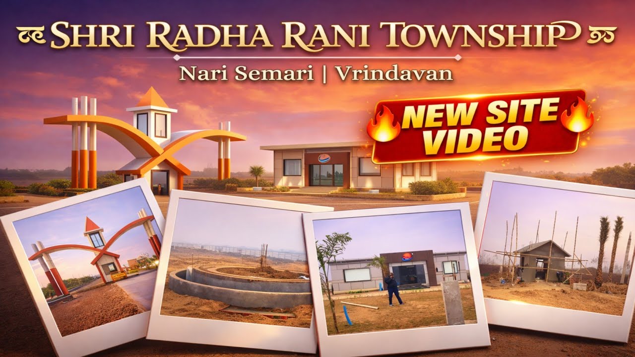 ₹12,000 प्रति गज में प्लॉट | Shri Radha Rani Township Nari Semari | Highway Project | New Site Video