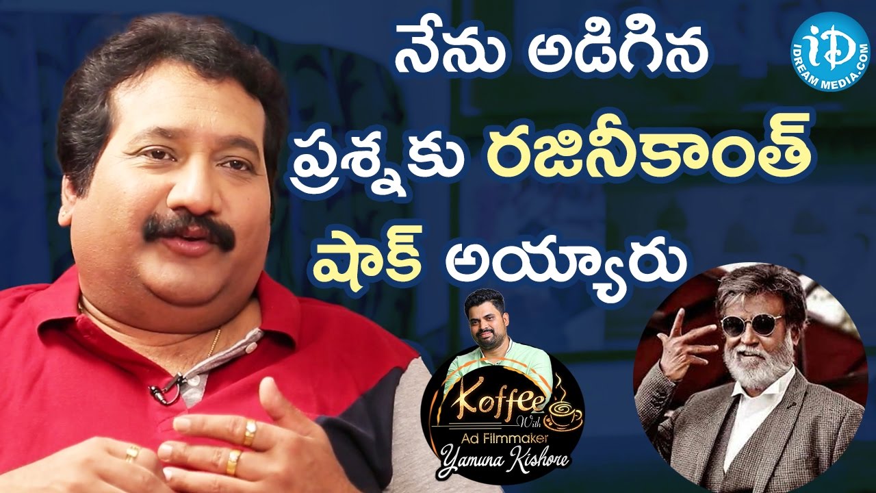 నేను అడిగిన ప్రశ్నకు రజినీకాంత్ షాక్ అయ్యారు - Singer Mano || Koffee With Yamuna Kishore