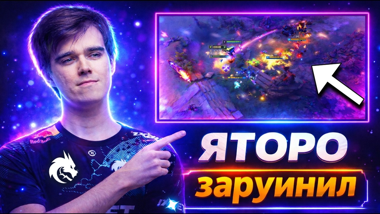 МИПОШКА ЧЕТКО РАЗБИРАЕТ ОШИБКИ СПИРИТ / Miposhka Team Spirit  Dota2