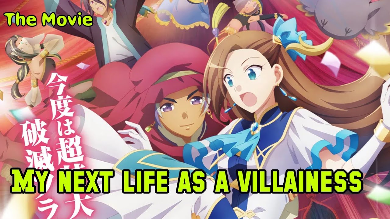 my next life as a villainess (ខ្សែភាពយន្ត)|មួយរឿងពេញ