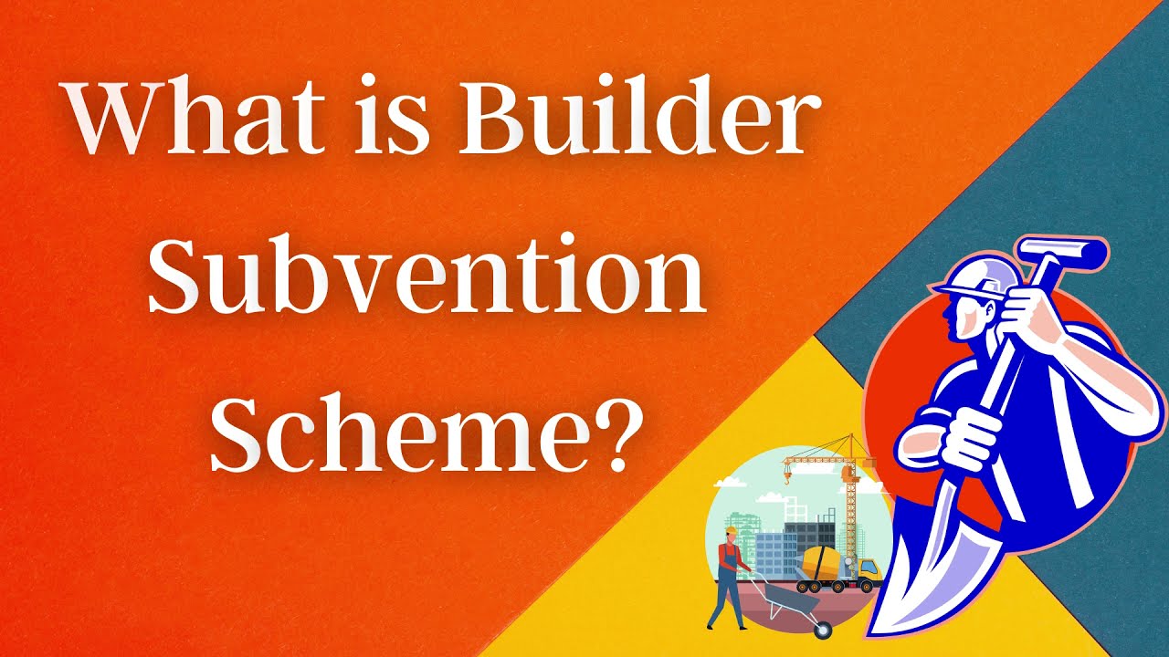 What is Builder Subvention Scheme