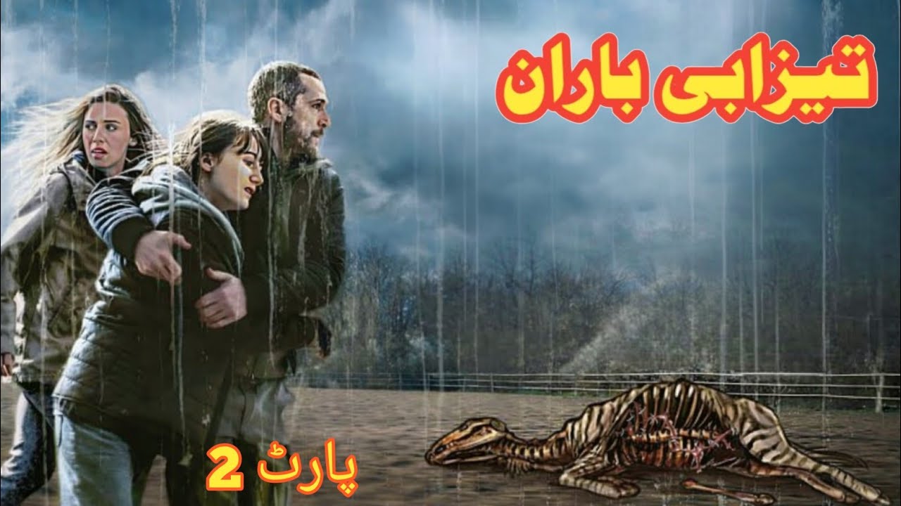 TEZABEE BARAN || Part 2 / Pashto New Movie Explained By UK Movie Explainer 