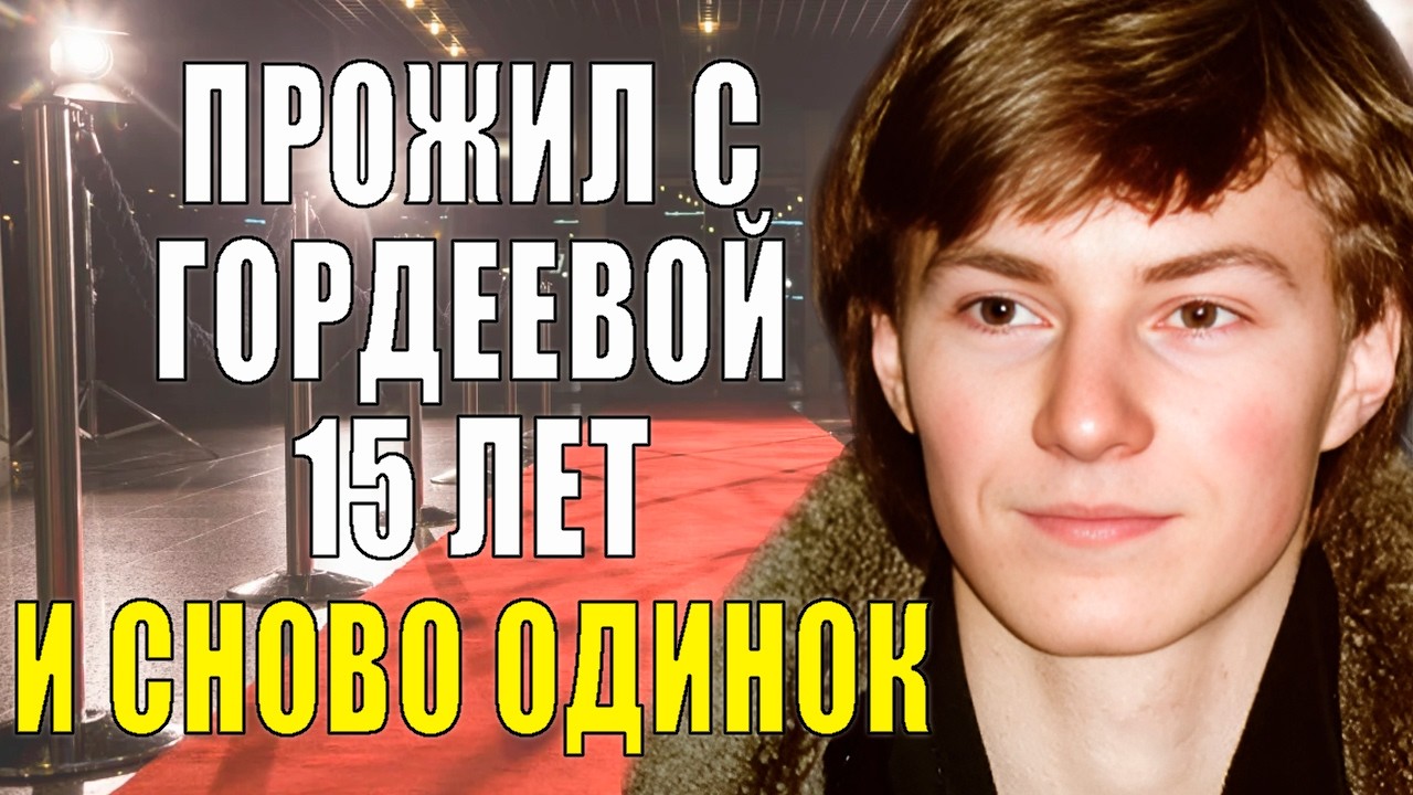 Как живет фигурист ИЛЬЯ КУЛИК и  как выглядит его ДОЧЬ
