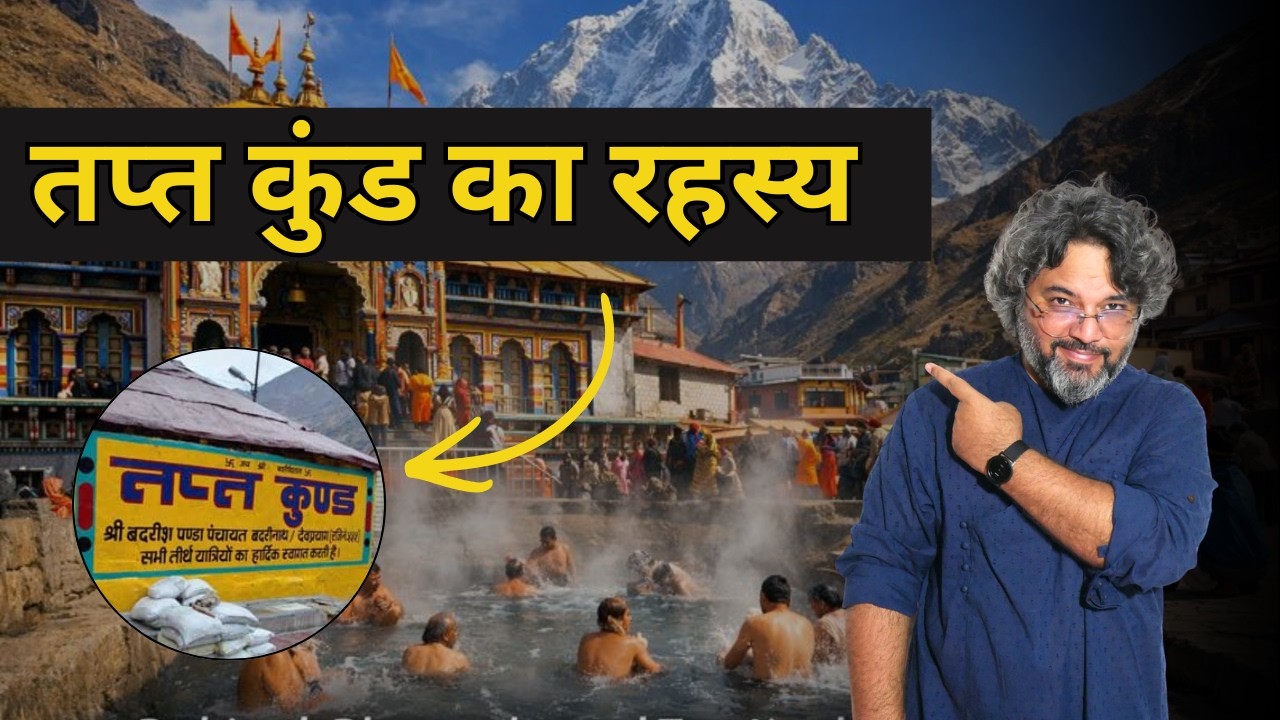 India’s First Village Mana | Panch Pandav Swarg Yatra | Badrinath Tapt Kund, Saraswati River Mystery