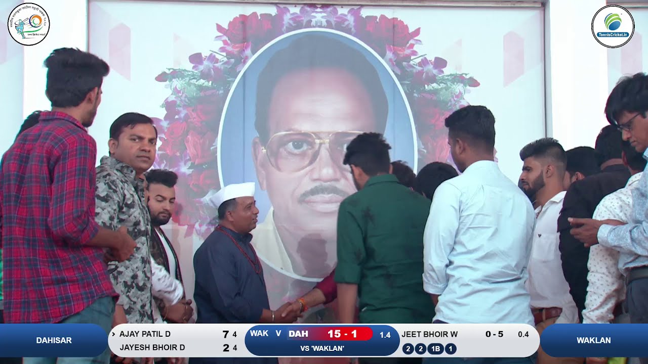 WAKLAN VS DAHISAR MEGA FINAL MATCH @ Late Ratanbuva Patil Smruti Chashak 2020 | Final Day