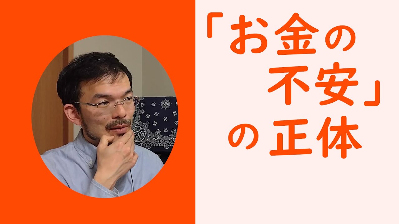 「仕事は辞めたい、でも生活が…」不安の正体を暴き、再起の活路を見出す思考法