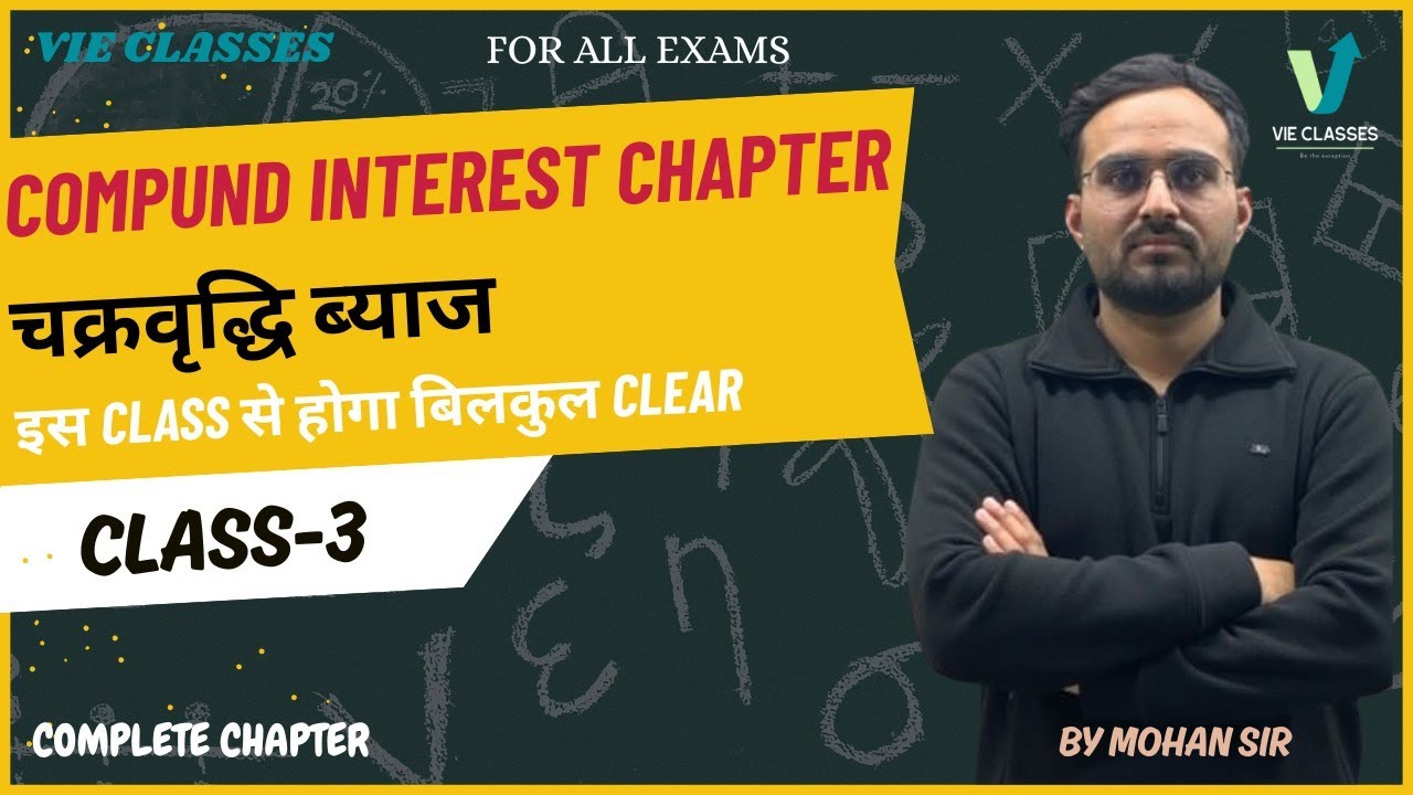 Compound Interest class-3 By Mohan Sir