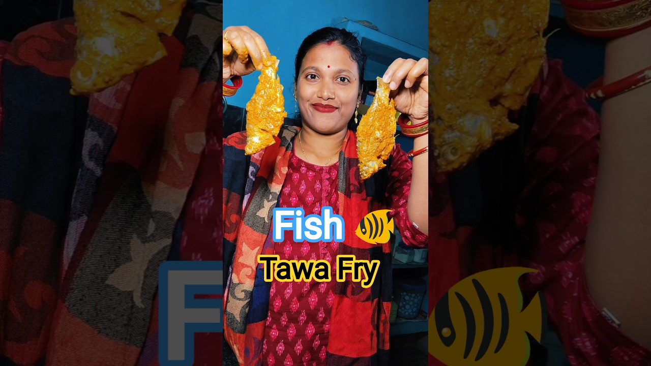 River Fish Tawa Fry । ଦେଶୀ ମାଛ ଭଜା। Fish Fry।