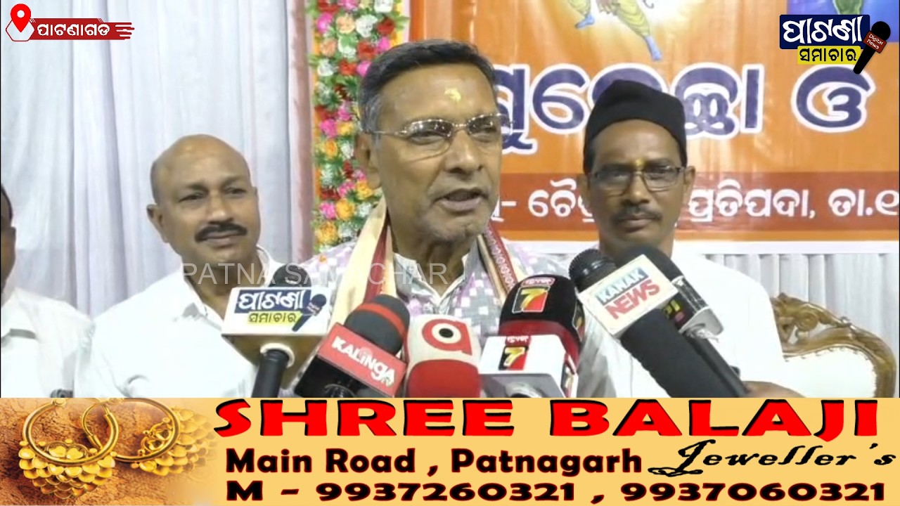 ପାଟଣାଗଡ଼ ରେ ରାଷ୍ଟ୍ରୀୟ ହିନ୍ଦୁ ନବବର୍ଷ ପାଳିତ #patnagarh #balangir #news #odisha